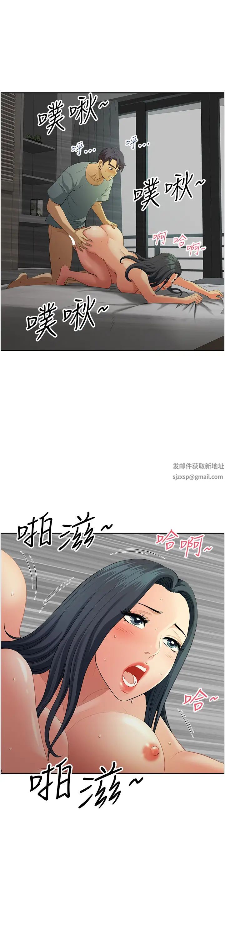 地方人妻们第38话-看到妳我就失去理智