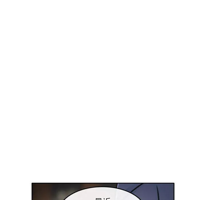 暗黑之恋-第50话 - 图片 27