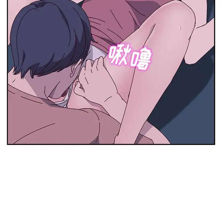 她们的恶作剧第4话