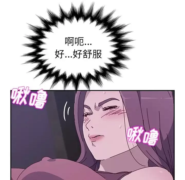 她们的恶作剧-第4话 - 图片 76