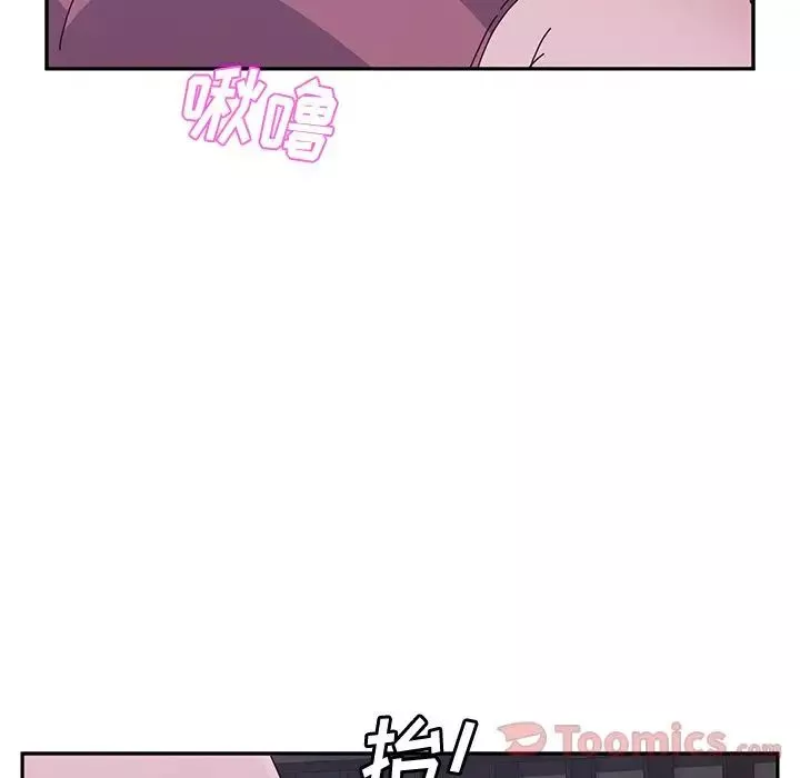 她們的惡作劇第4話
