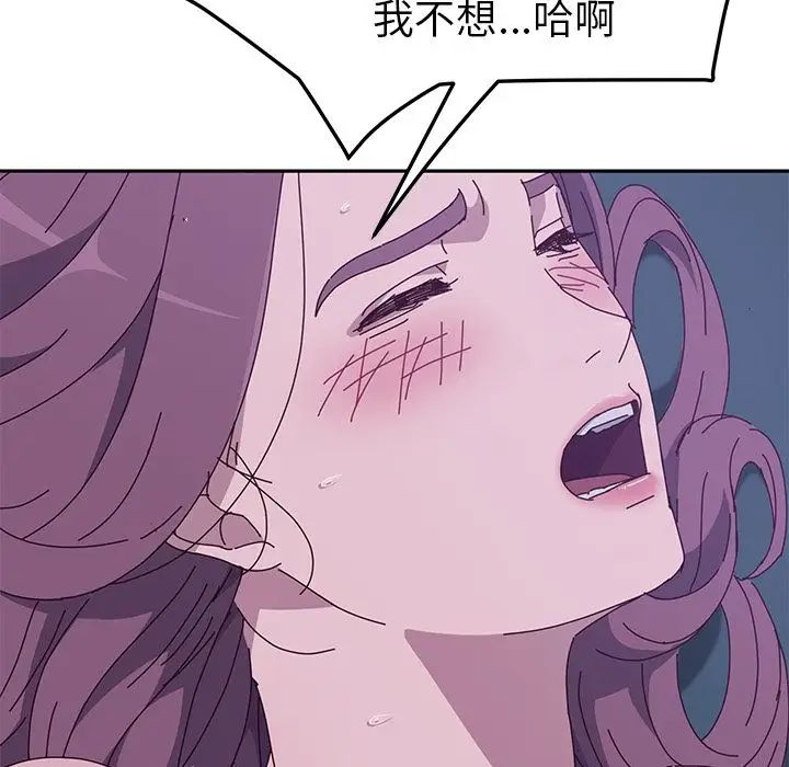 她们的恶作剧第4话