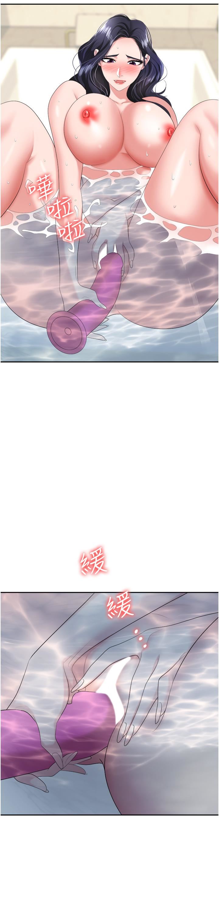 職場陷阱第16話-這樣我會懷孕耶♥