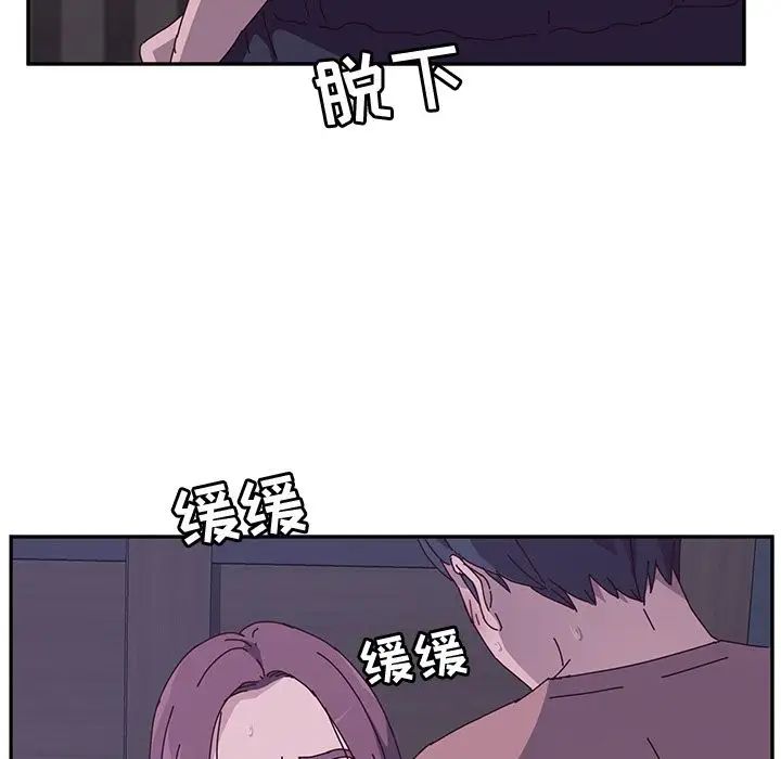 她们的恶作剧第4话