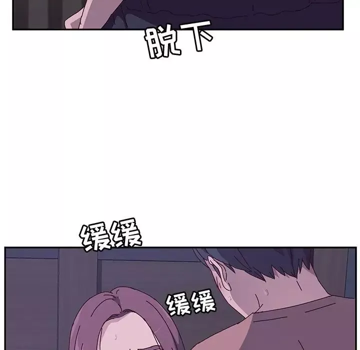 她們的惡作劇第4話