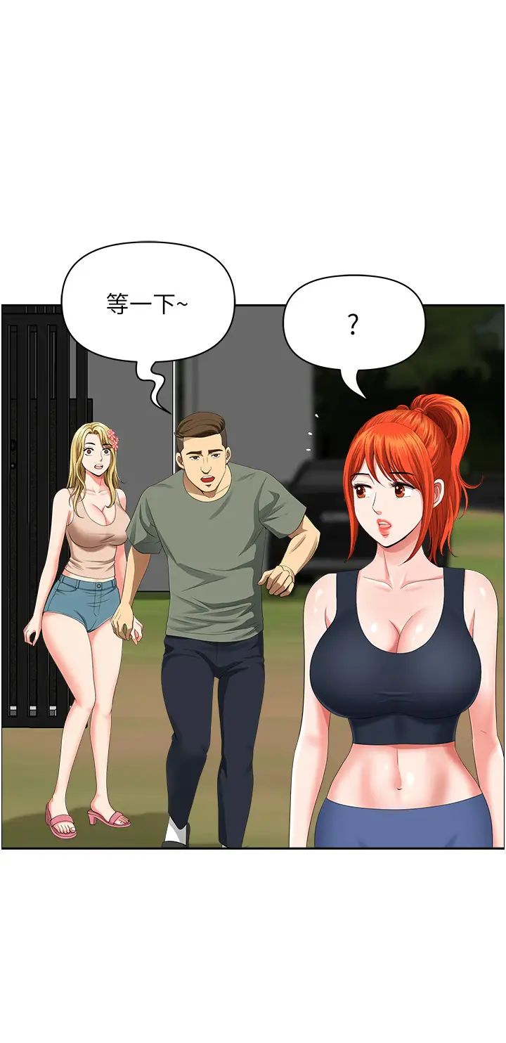 地方人妻们第38话-看到妳我就失去理智