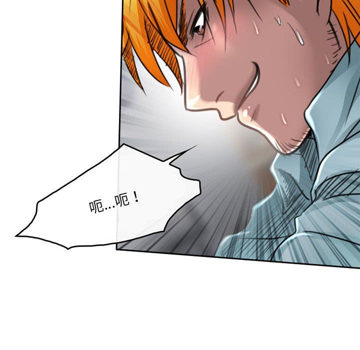 暗黑之恋第50话