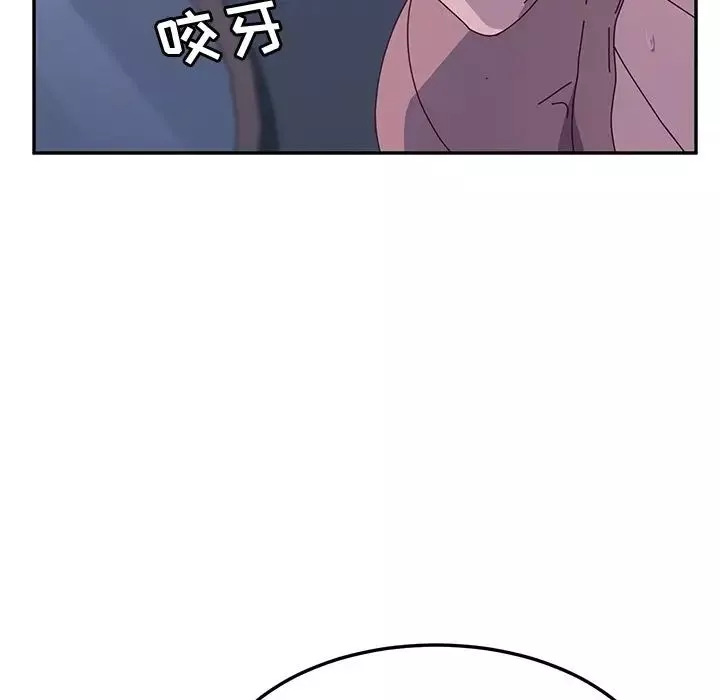 她們的惡作劇第4話