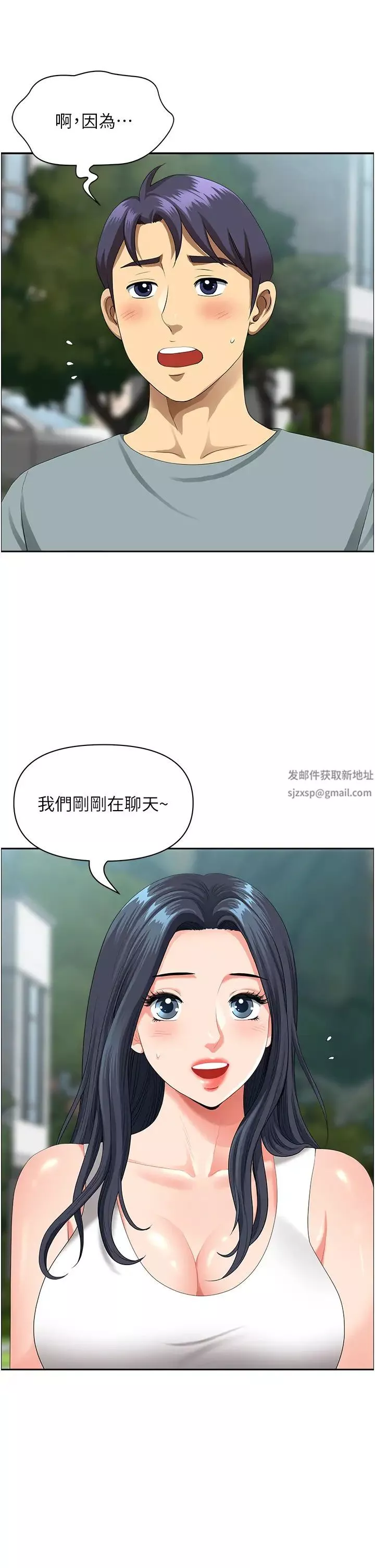 地方人妻们-第38话-看到妳我就失去理智 - 图片 42