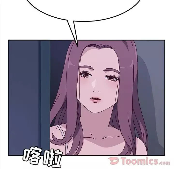她们的恶作剧-第4话 - 图片 104