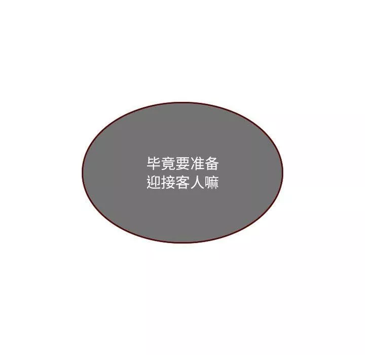 暗黑之戀第50話