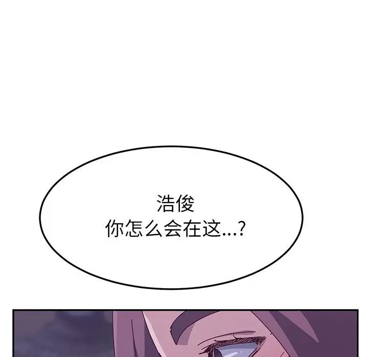 她们的恶作剧第4话