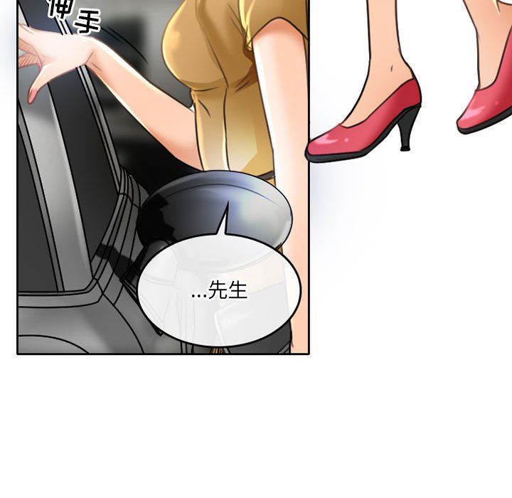 暗黑之恋第51话