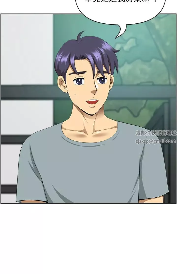 地方人妻們第39話-誰…誰來救救我!!