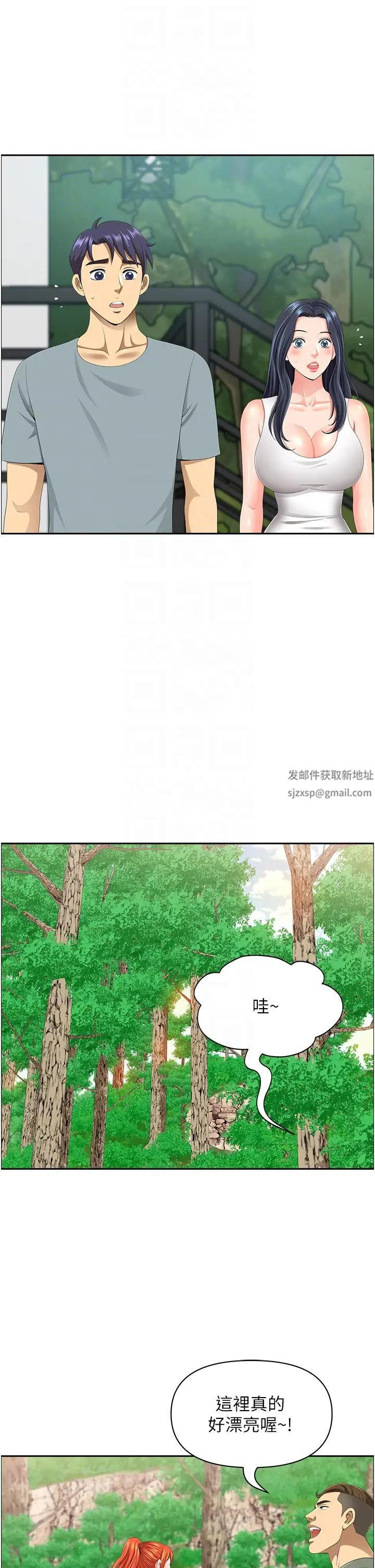 地方人妻们第39话-谁…谁来救救我!!