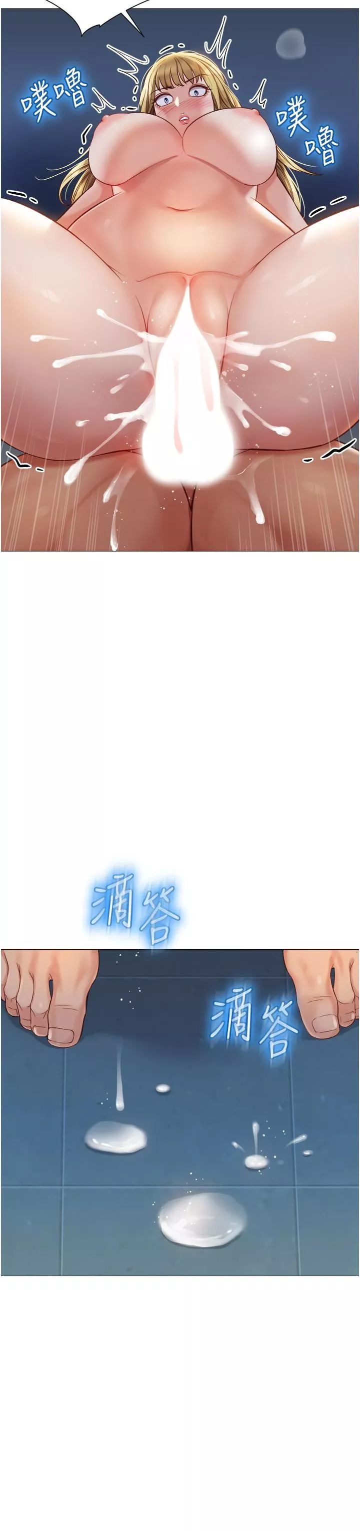 女兒閨蜜都歸ME第83話-教訓不聽話的母狗