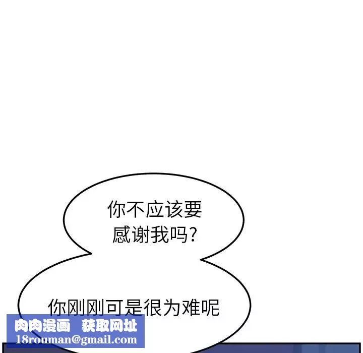 她們的惡作劇第4話