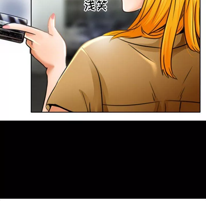 暗黑之戀第51話