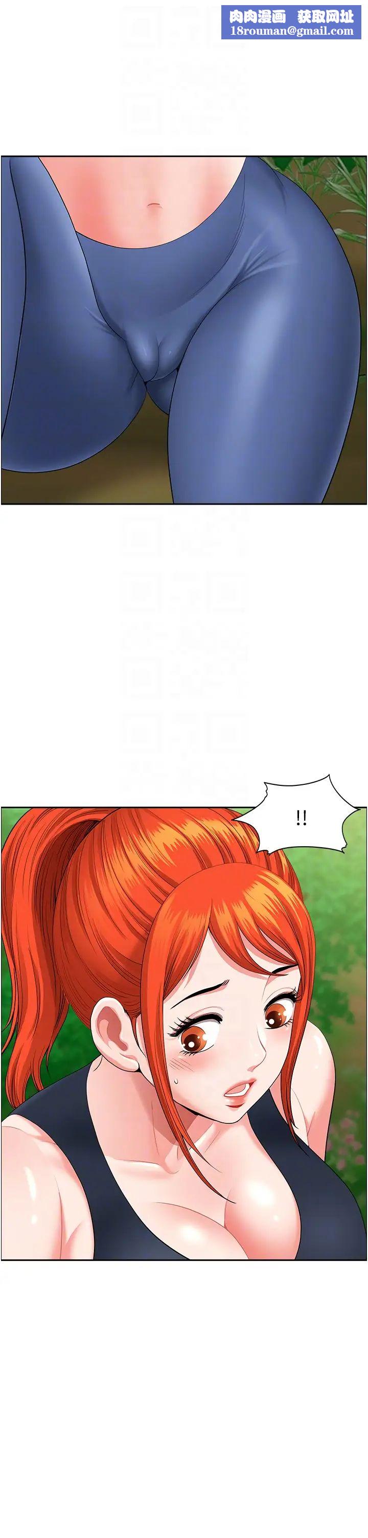 地方人妻们第39话-谁…谁来救救我!!