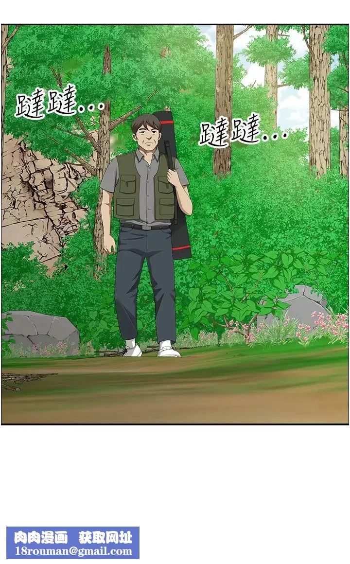 地方人妻們第39話-誰…誰來救救我!!