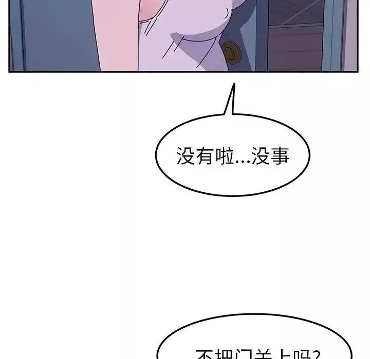 她们的恶作剧-第4话 - 图片 145