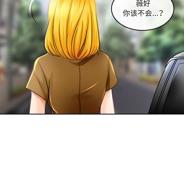 暗黑之恋第51话