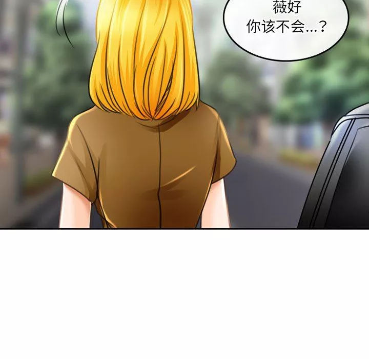 暗黑之恋-第51话 - 图片 37