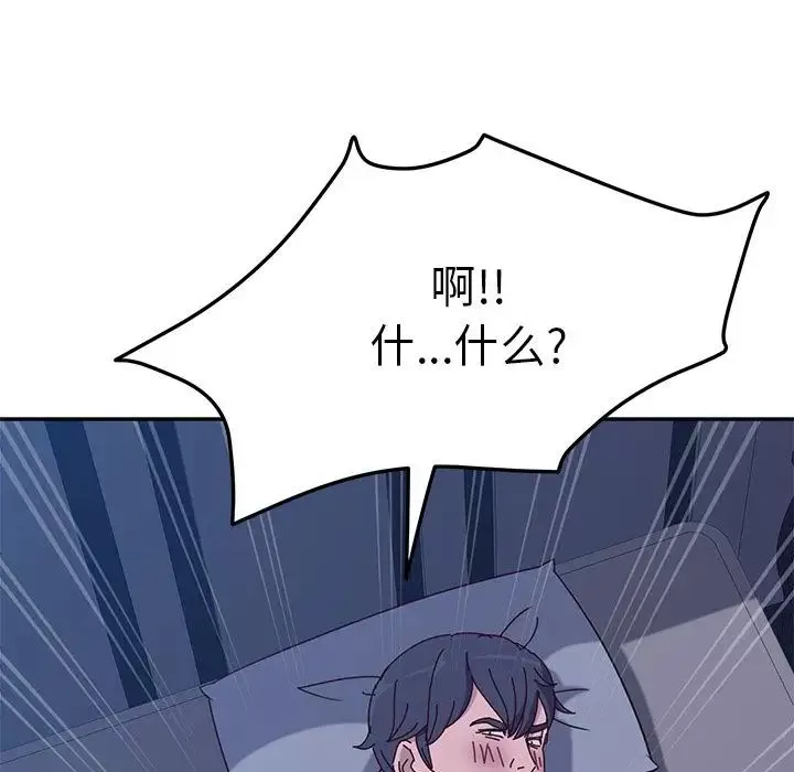 她们的恶作剧-第4话 - 图片 157