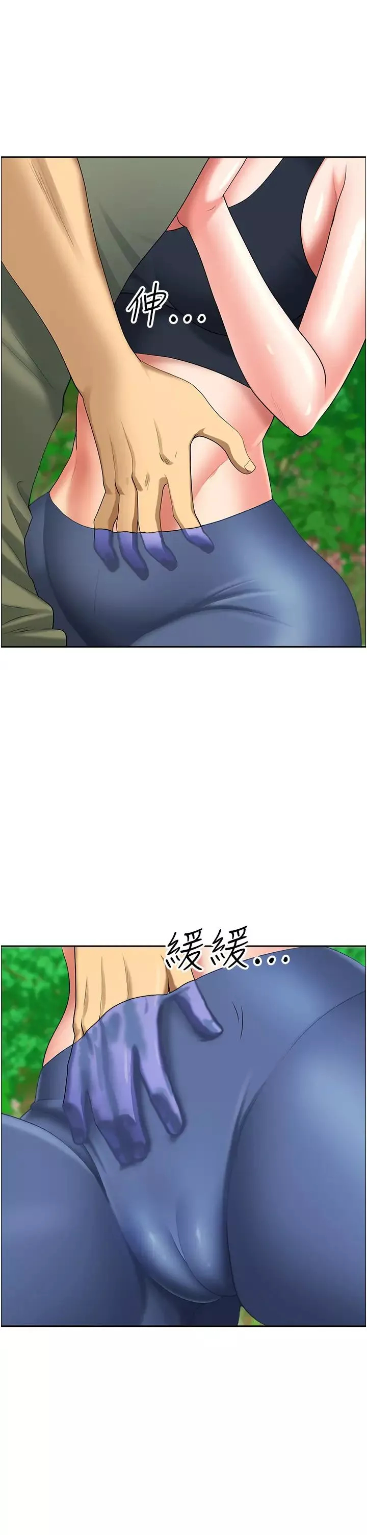 地方人妻們第39話-誰…誰來救救我!!
