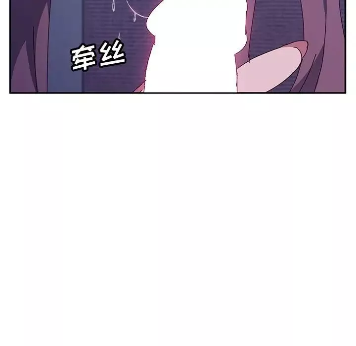 她们的恶作剧-第4话 - 图片 172