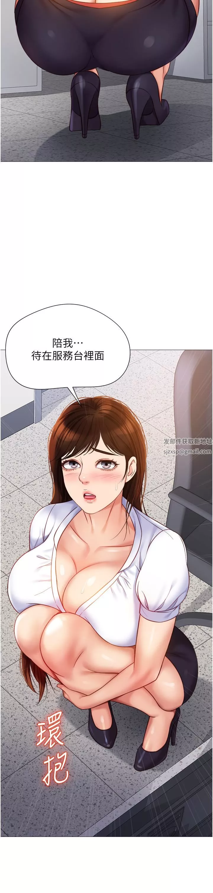 女兒閨蜜都歸ME第84話-想要被凌辱的女人