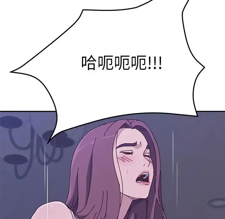 她们的恶作剧-第4话 - 图片 180