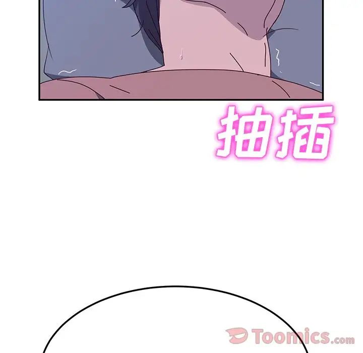 她们的恶作剧第4话