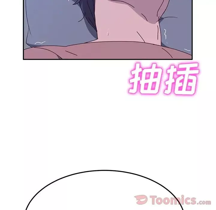 她们的恶作剧-第4话 - 图片 191