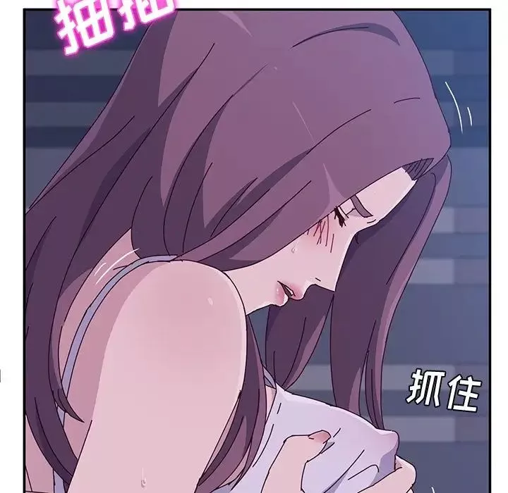 她們的惡作劇第4話