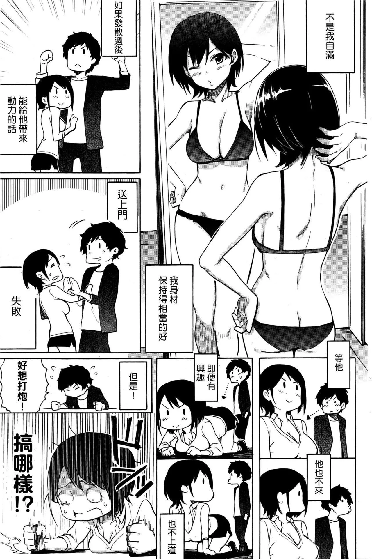 [藤丸]ラブミーテンダー[無修正][DL版][藤丸]ラブミーテンダー[無修正][DL版]