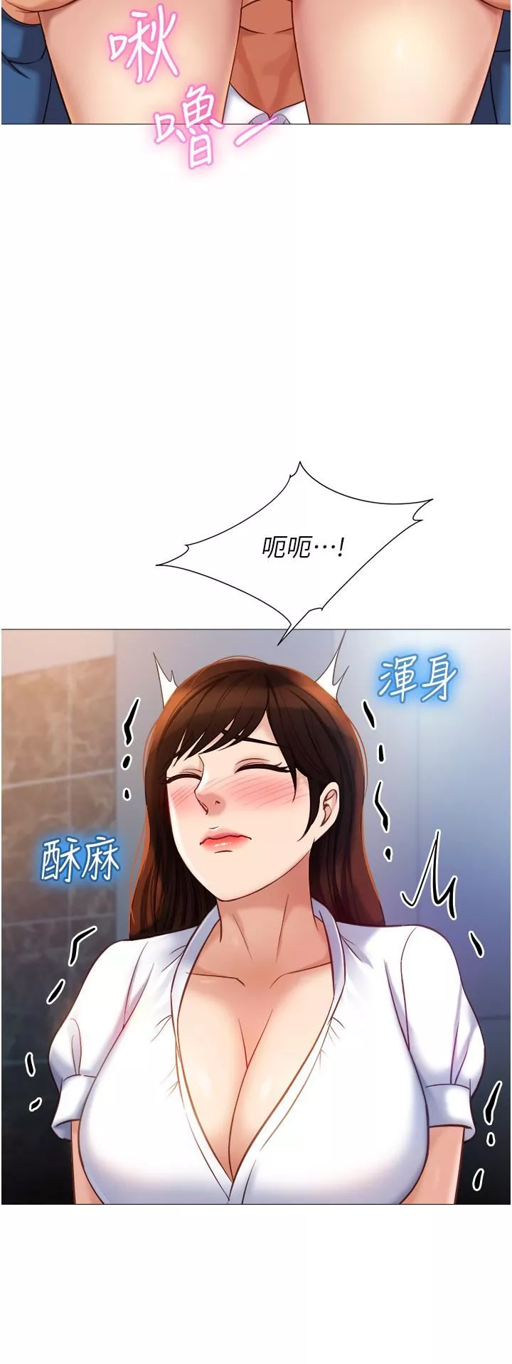 女儿闺蜜都归ME-第85话-别在桌底下乱来 - 图片 24