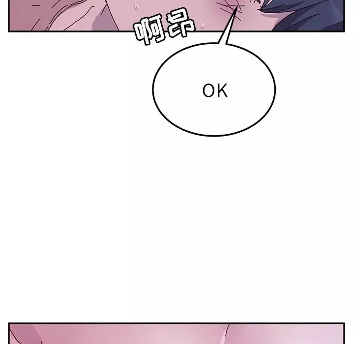她們的惡作劇第4話