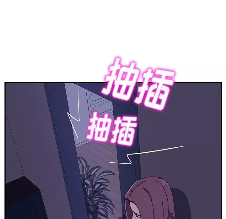 她们的恶作剧-第4话 - 图片 229