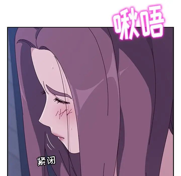 她们的恶作剧第4话