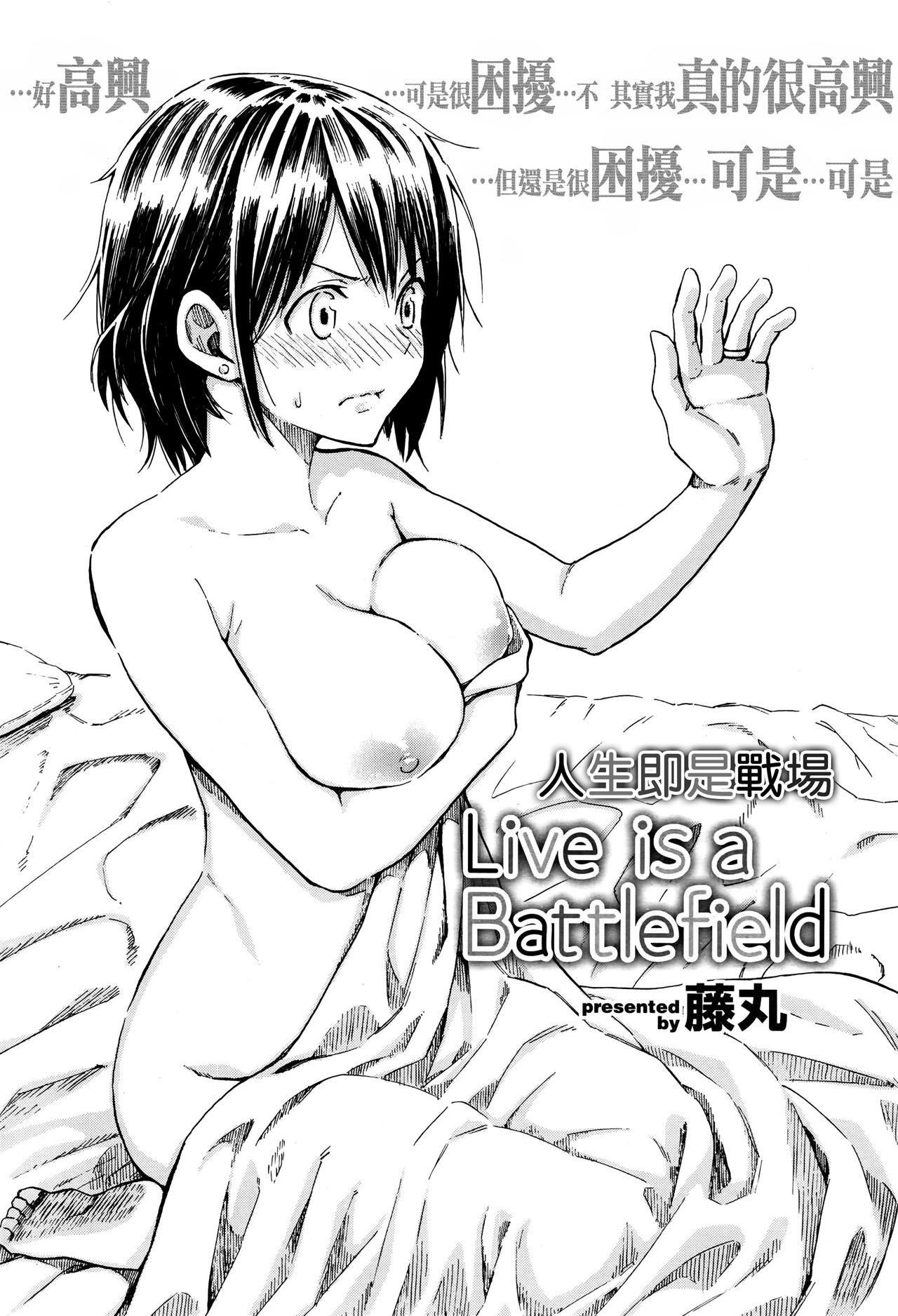 [藤丸]ラブミーテンダー[无修正][DL版][藤丸]ラブミーテンダー[无修正][DL版]