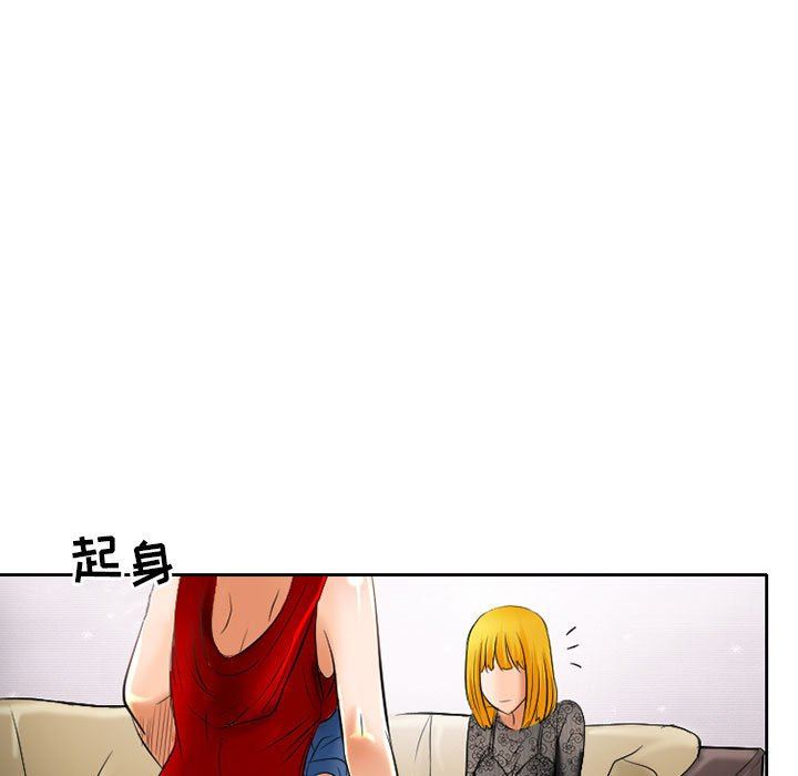 暗黑之恋第52话