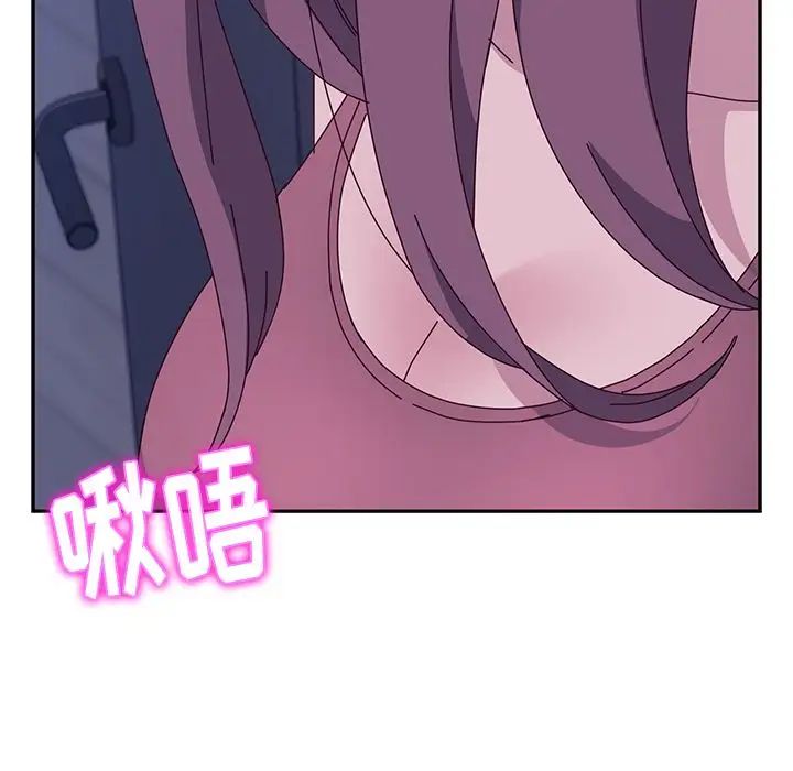 她們的惡作劇第4話