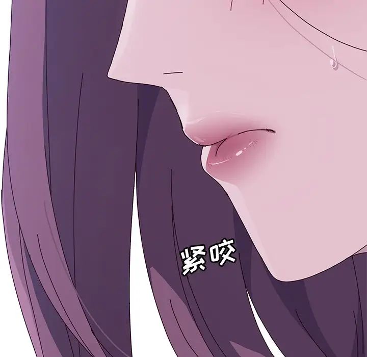 她们的恶作剧第4话