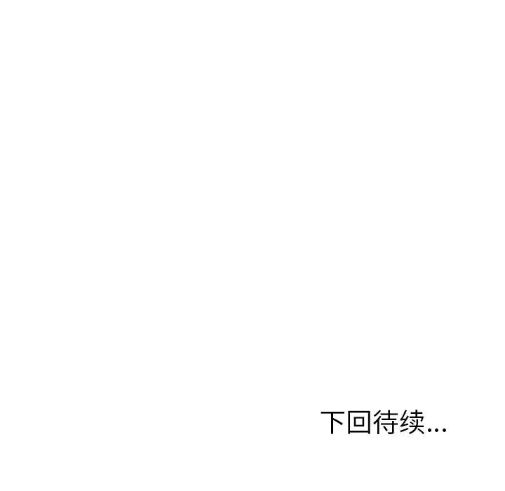 她们的恶作剧第4话