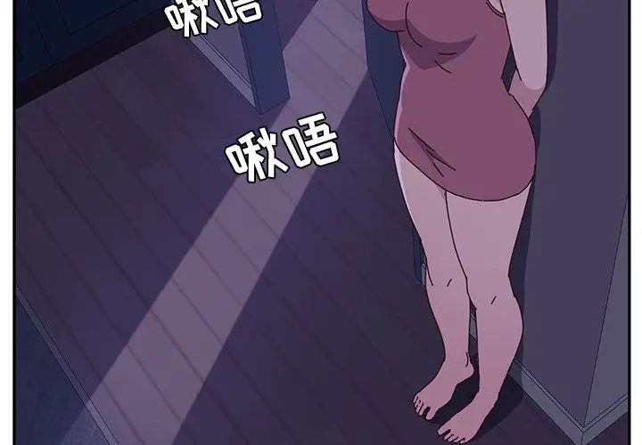 她们的恶作剧第5话