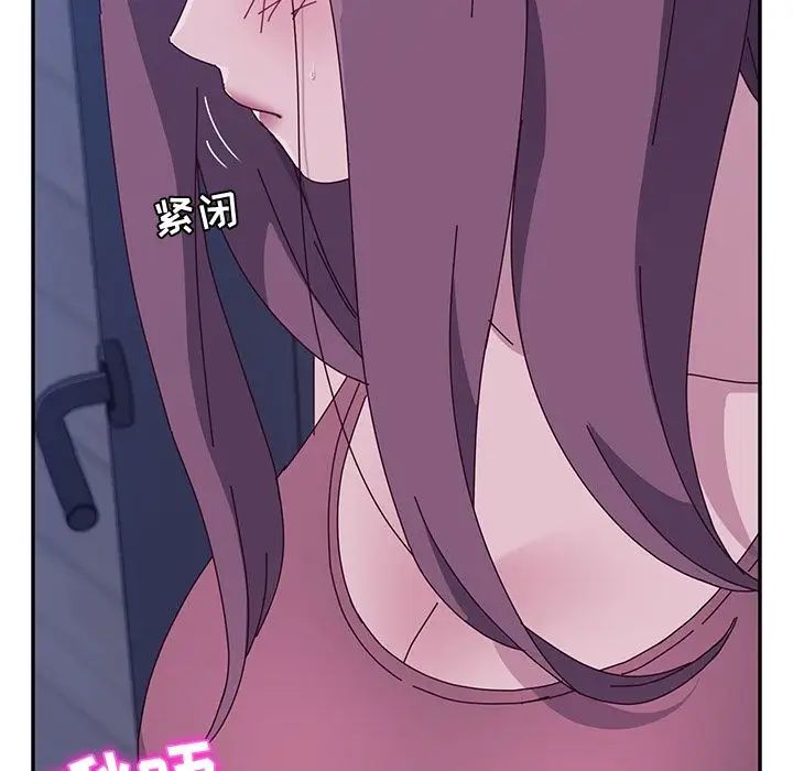 她们的恶作剧第5话