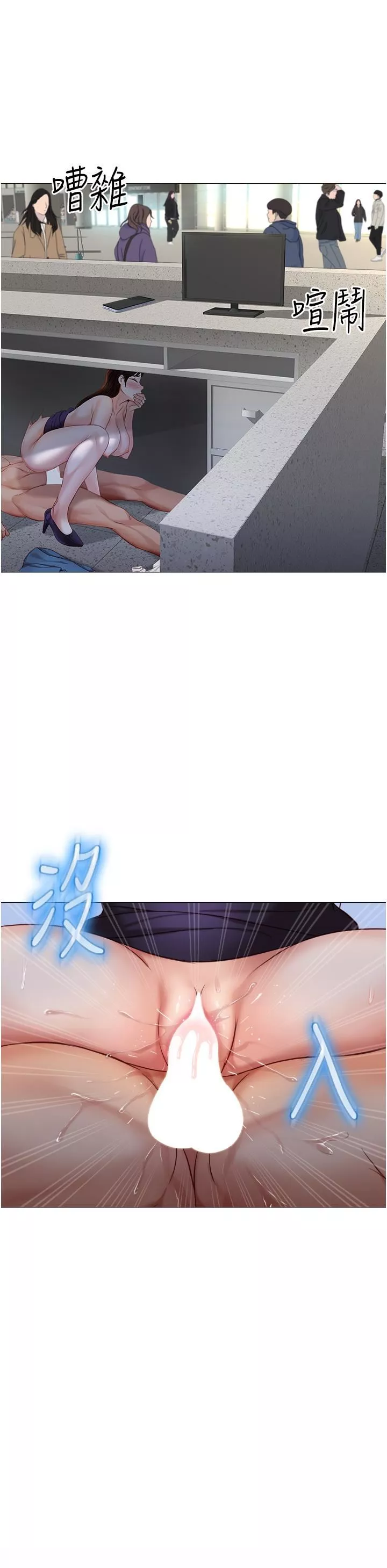 女兒閨蜜都歸ME第86話-直接射進來吧!