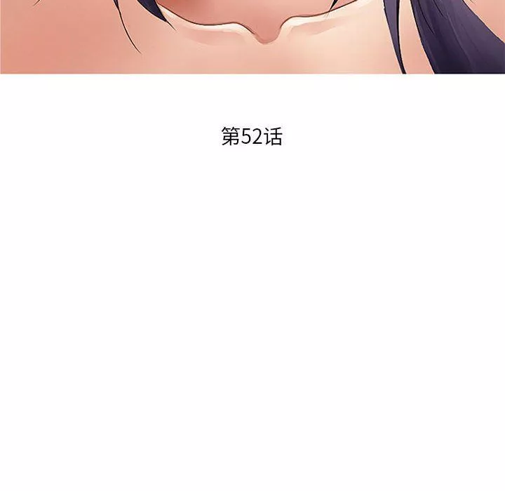 暗黑之戀第52話