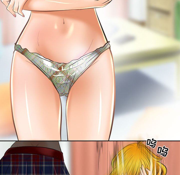 暗黑之恋第52话